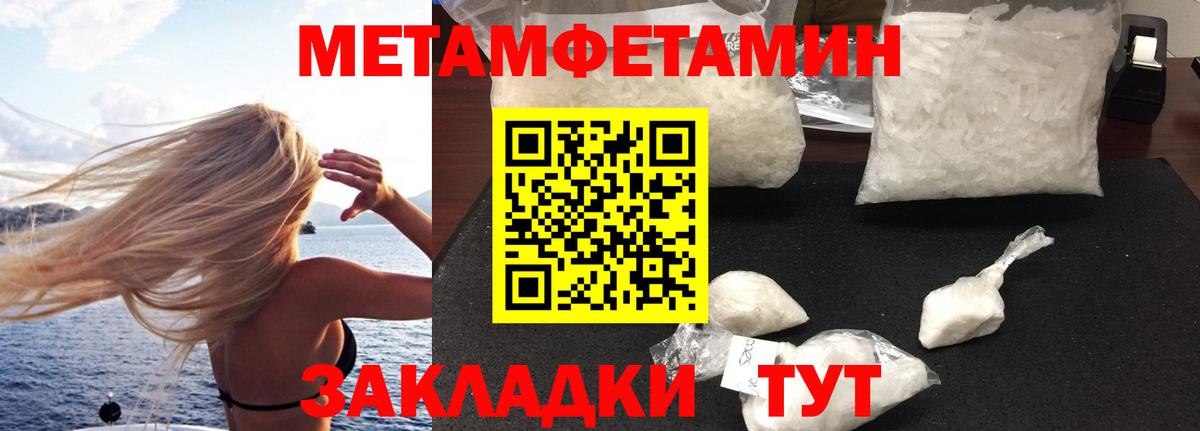 АМФ VHQ  Вход с VPN  Amphetamine  Сокол  Амфетамин 