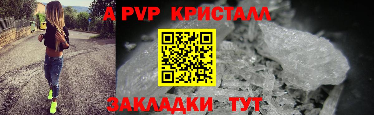 Меф Сокол