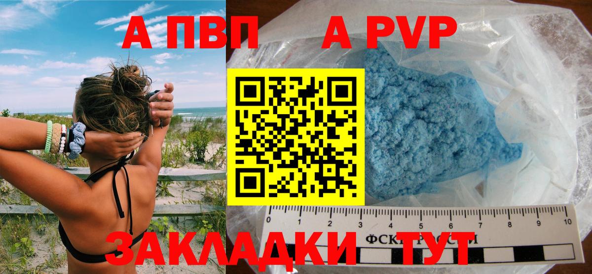 APVP СК Сокол