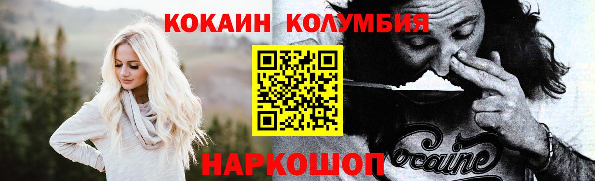 Кокаин Перу Сокол