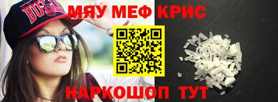 твердый Рузаевка