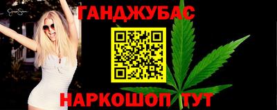 герыч Северобайкальск