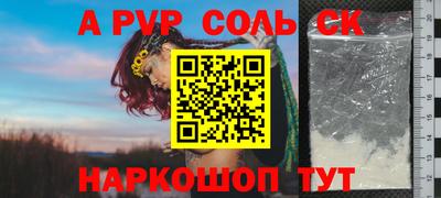 твердый Рузаевка