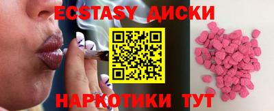 твердый Рузаевка