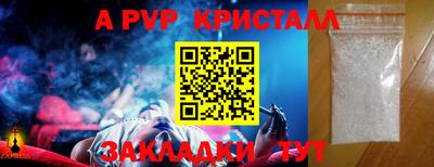 мдпв Рыбинск