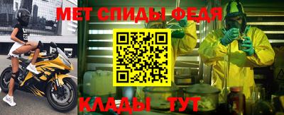 мефедрон Свободный