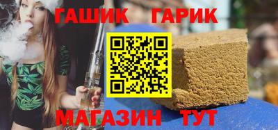 герыч Севастополь