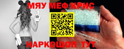 твердый Рузаевка