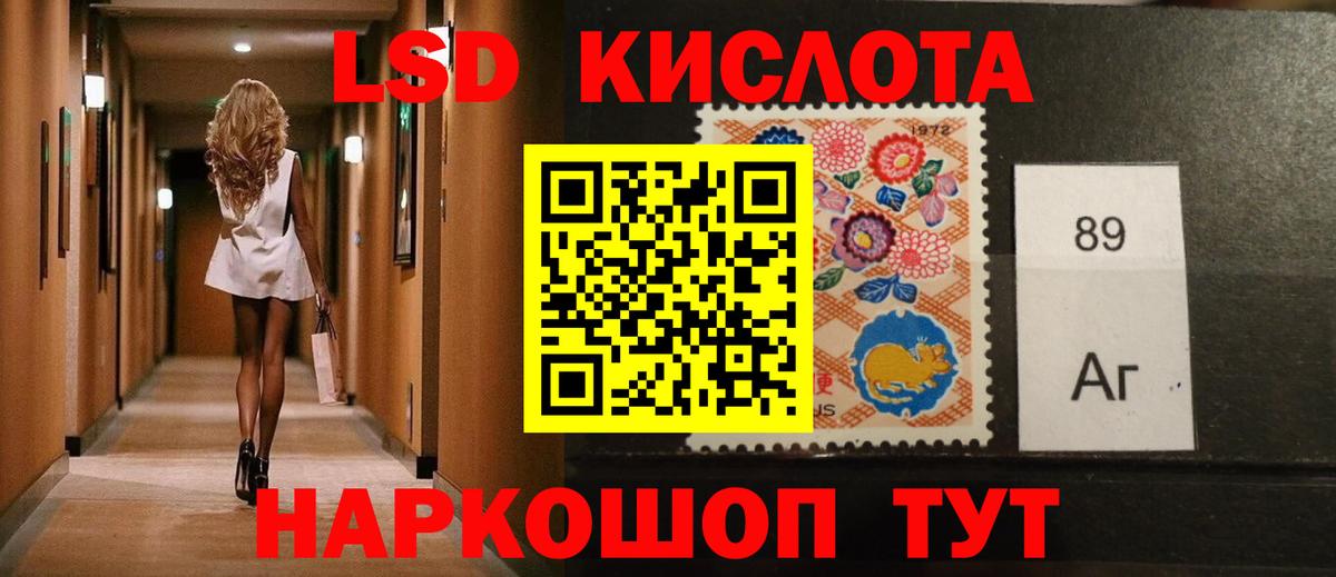 ЛСД экстази ecstasy  Вход с VPN  Сокол  Лсд 25 экстази кислота 