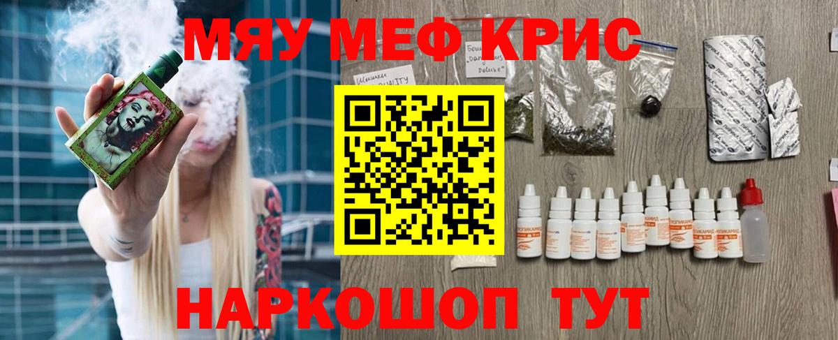 МЕФ  Сокол
