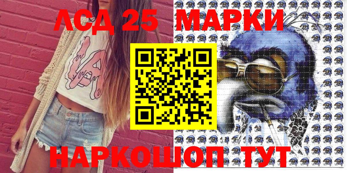 Сокол  Марки NBOMe 1,8мг  Вход с VPN 